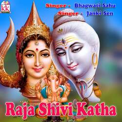 Raja Shivi Katha-A18RCB1ZcXs