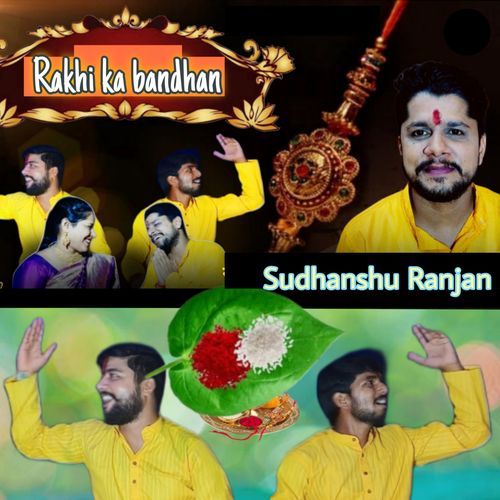 Rakhi ka bandhan cover art