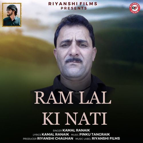Ram Lal Ki Nati