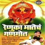 Suvasanichya Melyamndhi Aai Khelati