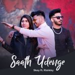 Saath Udenge