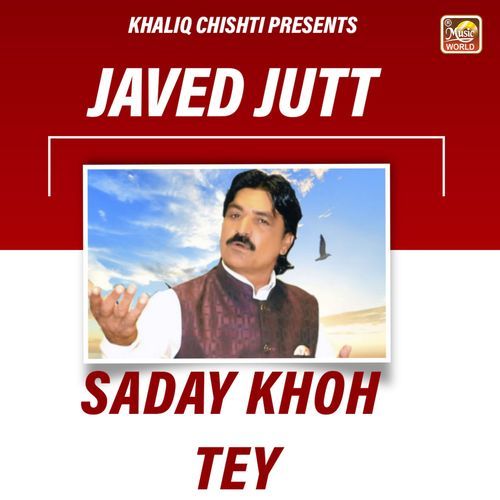 Saday Khoh Tey