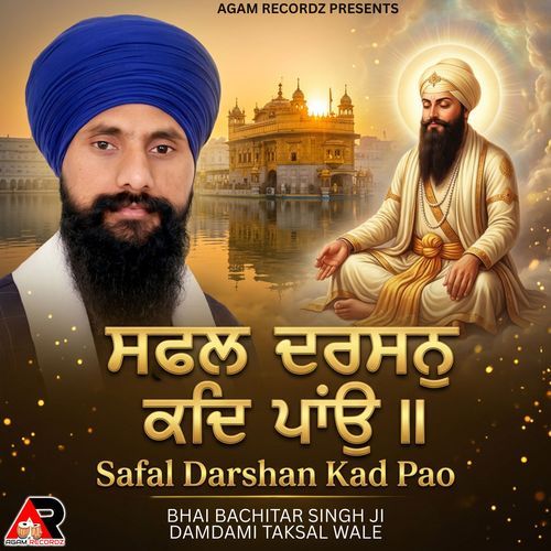Safal Darshan Kad Pao