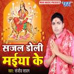 Mann Kare Nimiya Ho Jaieta