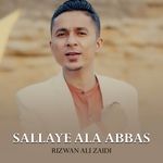 Sallaye Ala Abbas