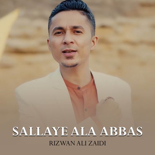 Sallaye Ala Abbas