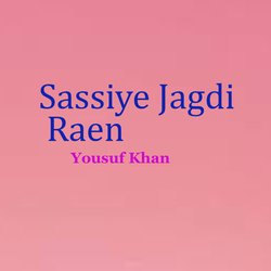 Sassiye Jagdi Raen-HSsPfStBWXQ