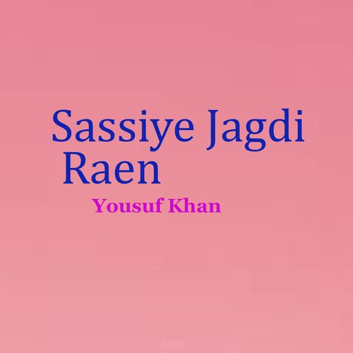 Sassiye Jagdi Raen