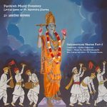 Satyanarayan Sharan Part-1 artwork
