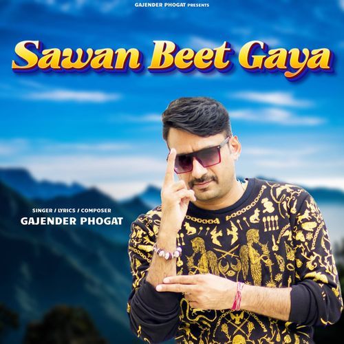 Sawan Beet Gaya