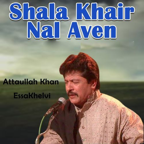 Shala Khair Nal Aven