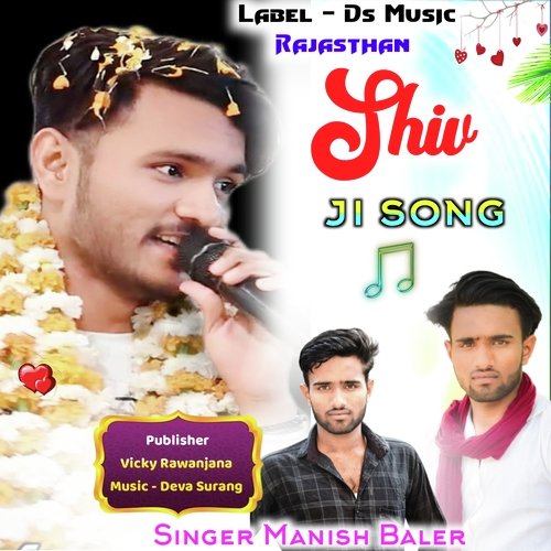 Shiv ji song (Rajasthani)