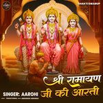 Shree Ramayan Ji Ki Aarti