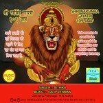 Om Ugra Narsinghaye Vidmahe