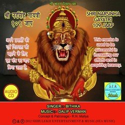 Om Ugra Narsinghaye Vidmahe-HSMoASN-c3o