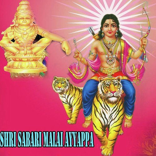 Shri Sabri Malai Ayappa