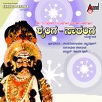 Shrunga Saranga