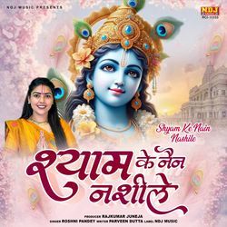 Shyam Ke Nain Nashile