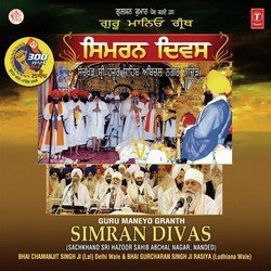 Simran Divas-XRtaUjBTVXI