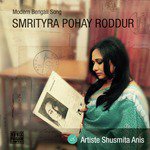 Smrityra Pohay Roddur