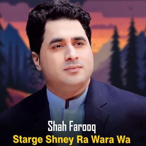 Starge Shney Ra Wara Wa