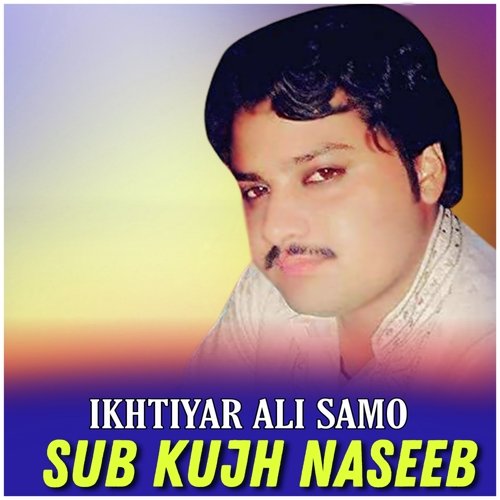 Sub Kujh Naseeb Tho Karaye