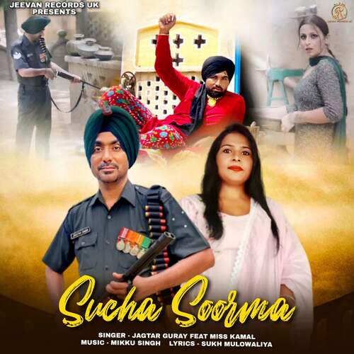 Sucha Soorma (feat. Miss Kamal)