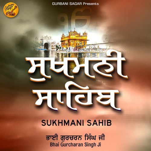 Sukhmani Sahib