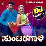 Suntaragaali (DJ Remix)