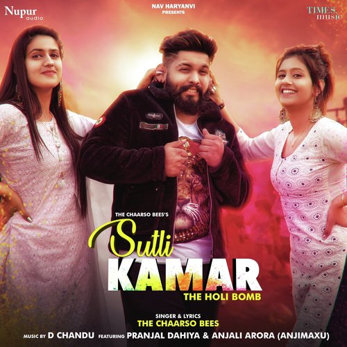 Sutli Kamar - The Holi Bomb