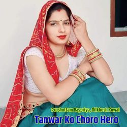 Tanwar Ko Choro Hero-A1ovXjNIeVQ