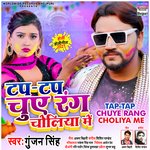Tap Tap Chuye Rang Choliya Me