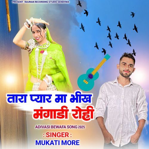Tara Pyar Ma Bhikh Mangaadi Rohi