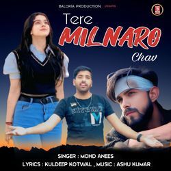 Tere Milnaro Chav