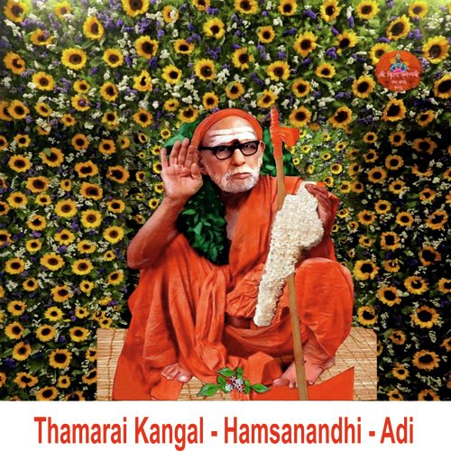 Thamarai Kangal - Hamsanandhi - Adi