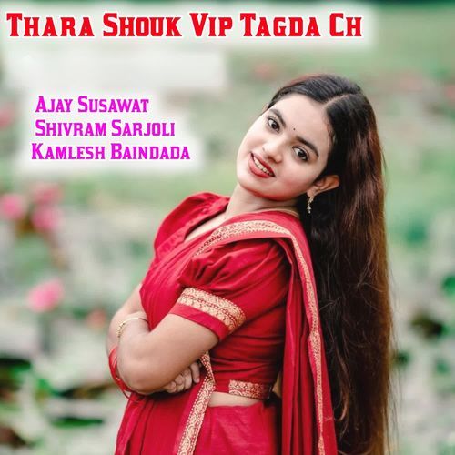 Thara Shouk Vip Tagda Ch