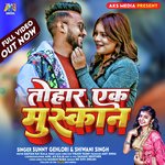 Tohar Ek Muskan