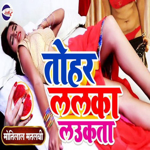 Tohar Lalka Laukata