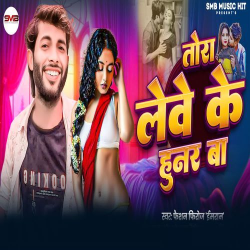 Tora Lewe Ke Hunar Ba