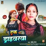 Truck Driverwa (Maghi)