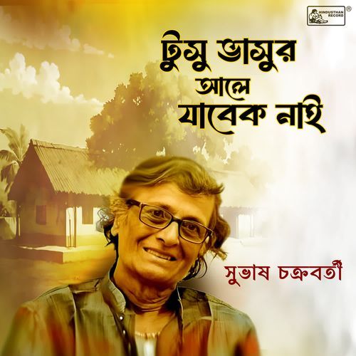 Tusu Bhasur Aale Jabek Nai
