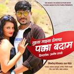 Tuzya Mazya Premacha Pakka Badam (feat. Unmesh Tayade)