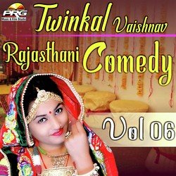 Twinkal Vaishnav Rajasthani Comedy Vol 06