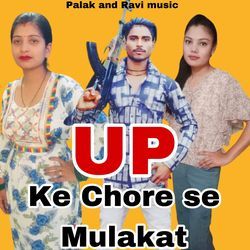 UP Ke Chore Se Mulakat-OjElWhBED0Y