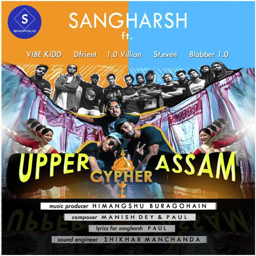 Upper Assam Cypher