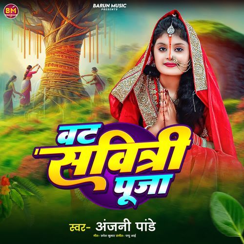 Vat Savitri Puja