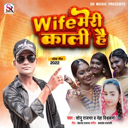 Wife Meri Kali Hai-KQYTASIGbWU