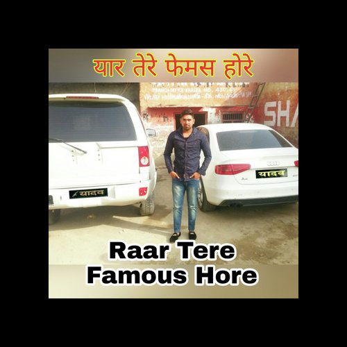 Yaar Tere Famous Hore