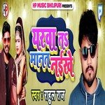 Yarwa Ta Manat Naikhe