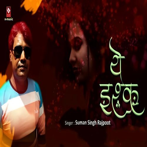 Ye Ishq